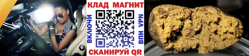 Купить БУТИРАТ  Alpha-PVP  Мефедрон  МАРИХУАНА  Нальчик