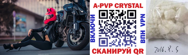 Alfa_PVP СК  Купить  Нальчик 