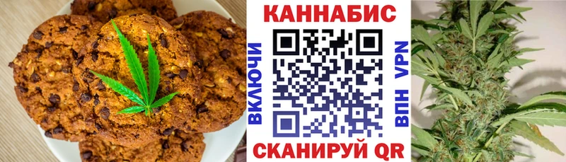 Cannafood марихуана  Купить  Нальчик 