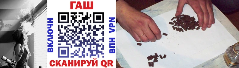 Купить  Нальчик  ГАШ гарик 