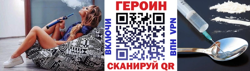 Купить  Нальчик  ГЕРОИН Heroin 