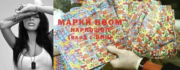 марки lsd Кулебаки