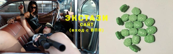 мяу мяу кристалл Куйбышев