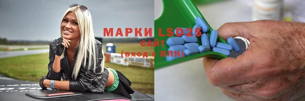 мяу мяу кристалл Куйбышев