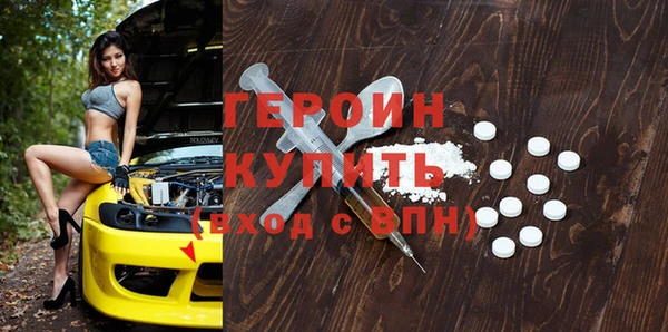 марки lsd Кулебаки