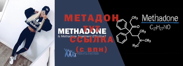 мяу мяу кристалл Куйбышев