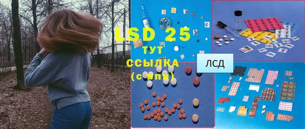 мяу мяу кристалл Куйбышев