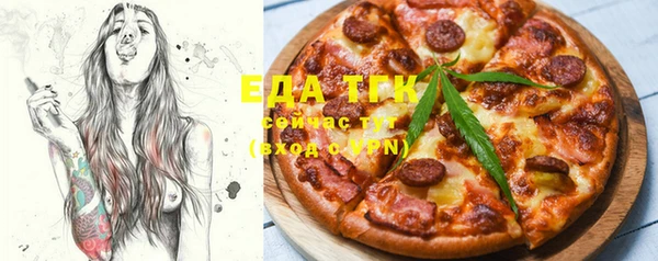 марки lsd Кулебаки