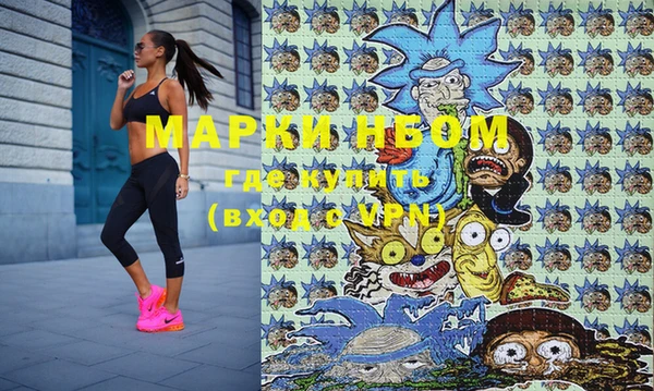 мяу мяу кристалл Куйбышев