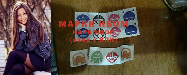 марки lsd Кулебаки