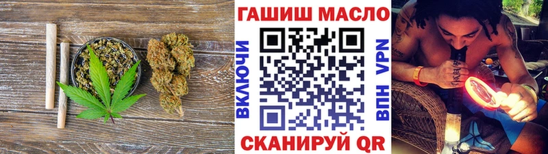 ТГК концентрат  Купить  Нальчик 